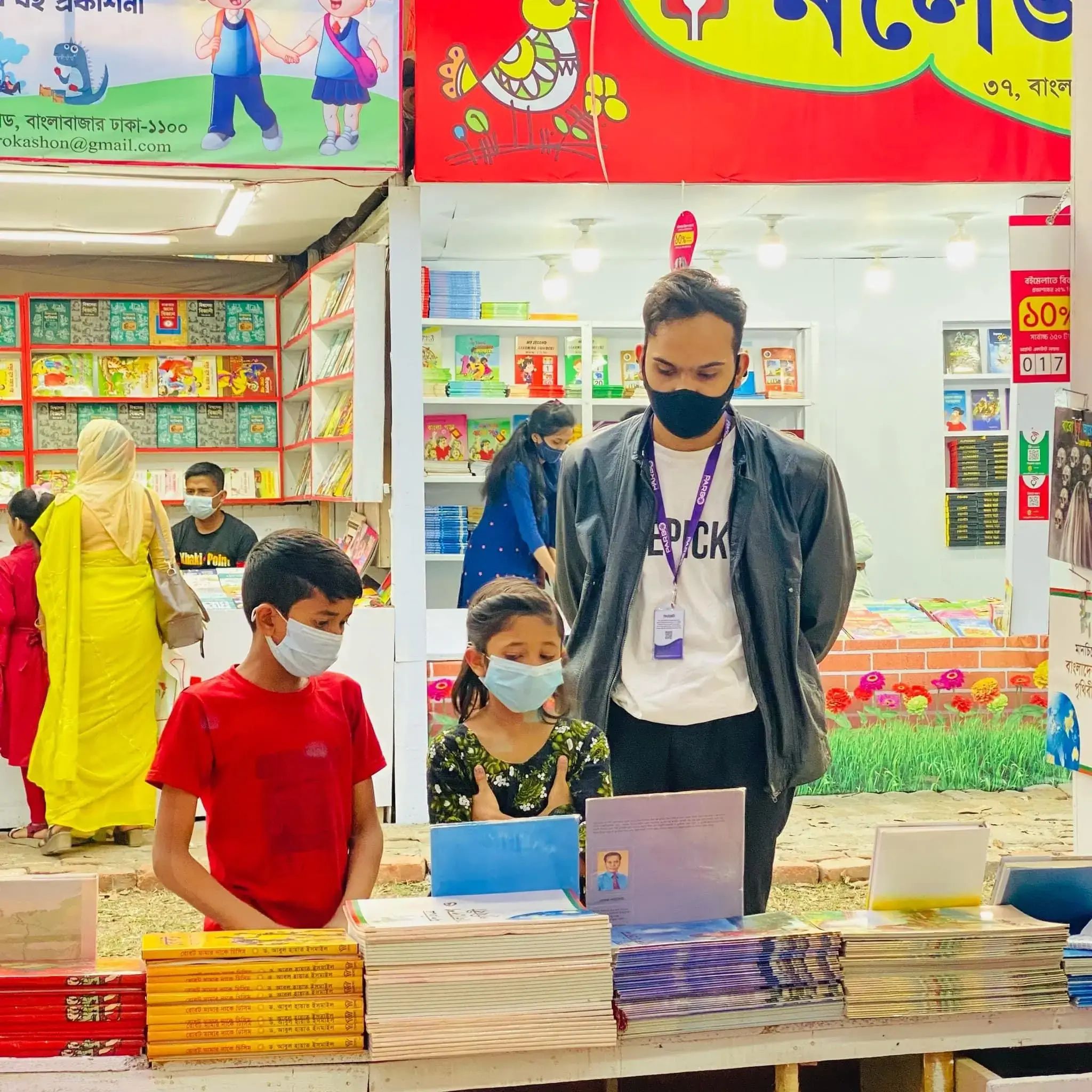 Children's dream - Social Service initiative by Parbo Foundation