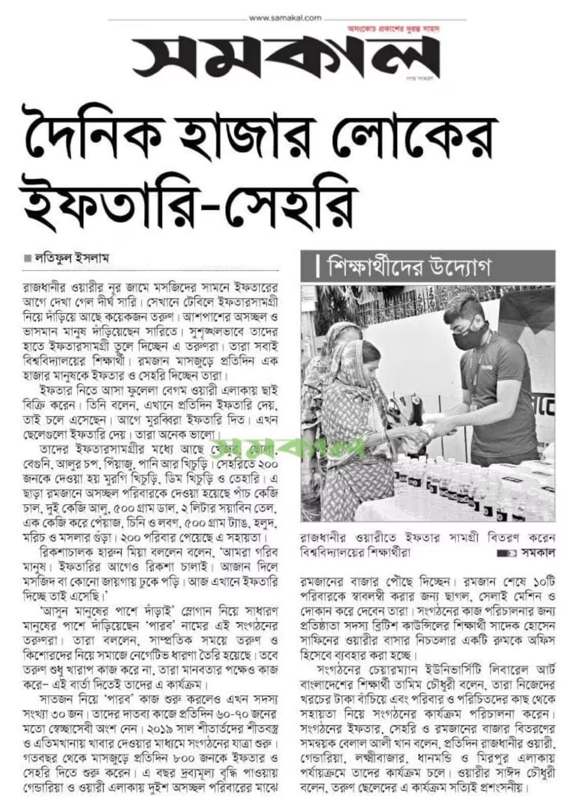 Community kitchen serving nutritious meals to those in need